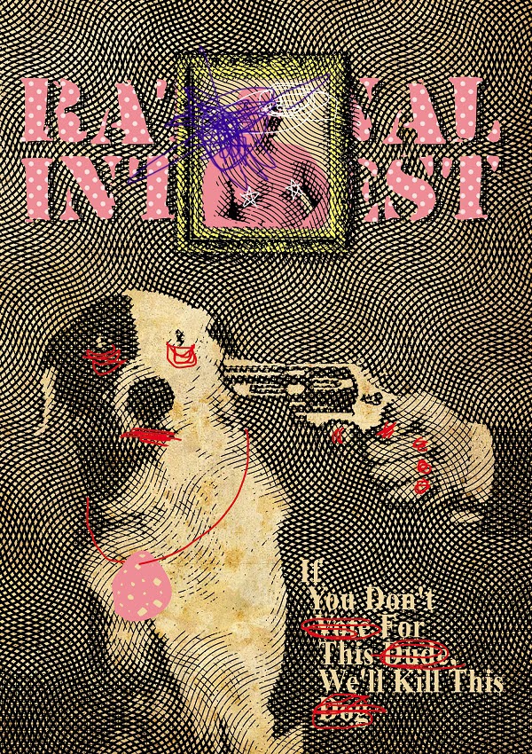 Рациональный интерес [Rational interest]