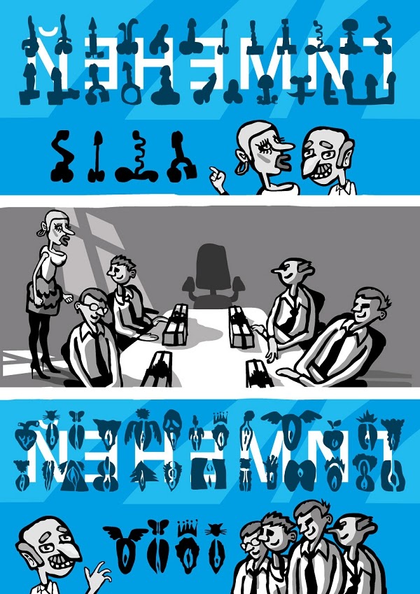 Гименей. Корпоративное [Hymen. Corporate]