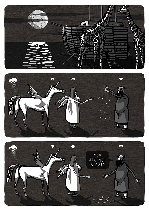 Вы не пара! [You are not a couple!]