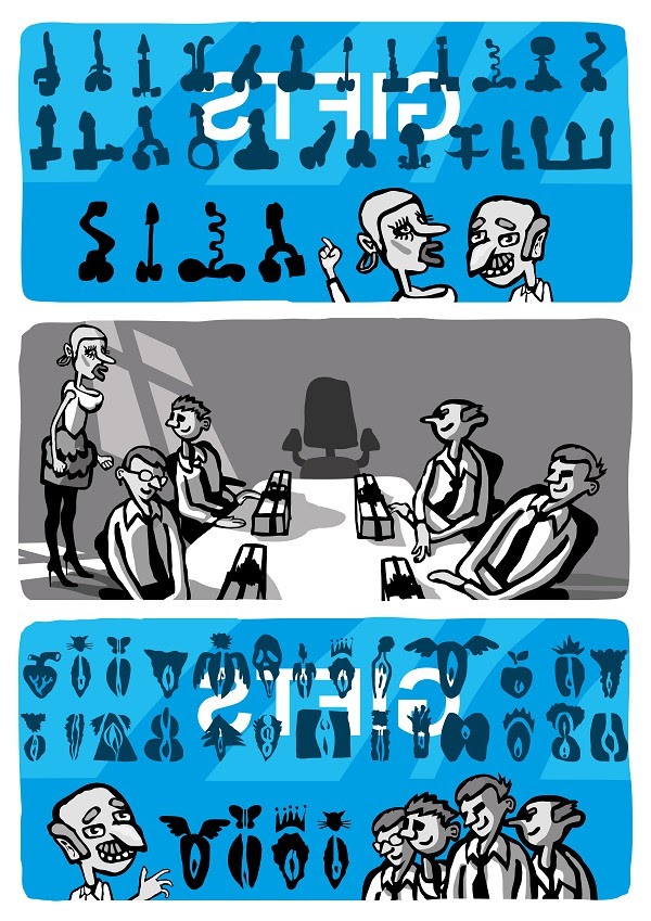 Корпоративные правила [Corporate rules]